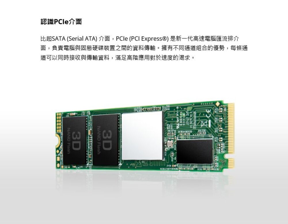 【TS2TMTE220S】 創見 2TB 220S M.2 NVMe PCIe SSD 固態硬碟-圖片-2