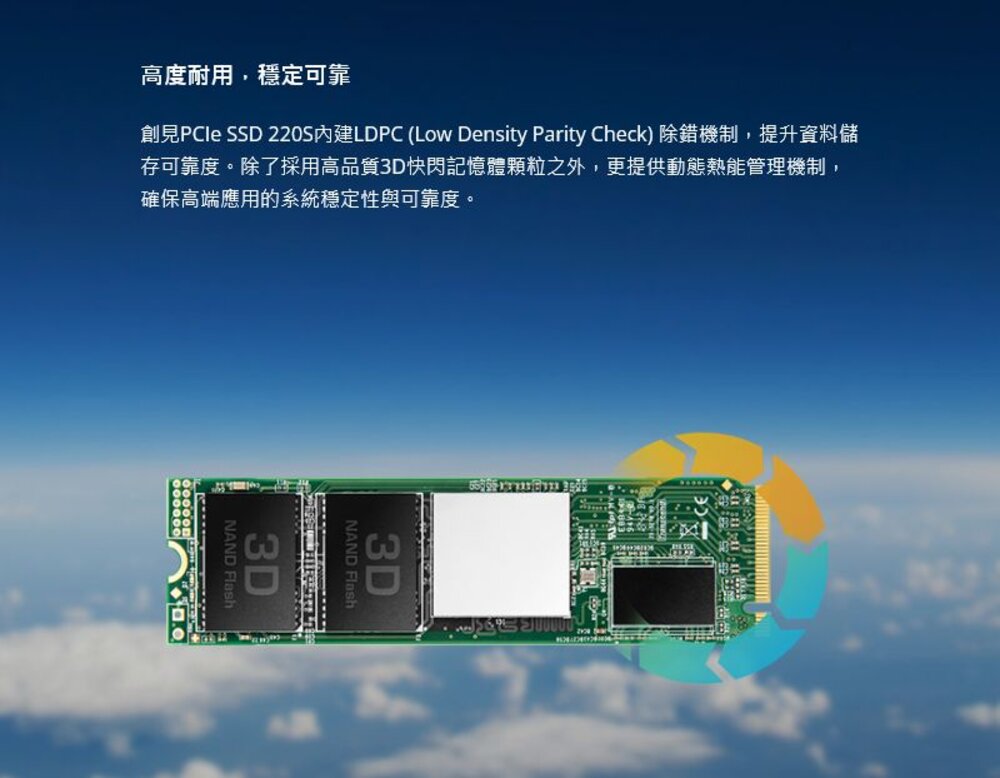 【TS2TMTE220S】 創見 2TB 220S M.2 NVMe PCIe SSD 固態硬碟-圖片-5