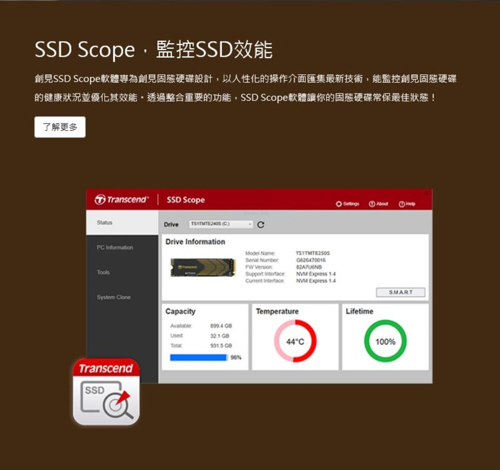 【TS2TMTE250S】 創見 2TB M.2 NVMe PCIe SSD 固態硬碟 採超薄石墨烯散熱片-圖片-6