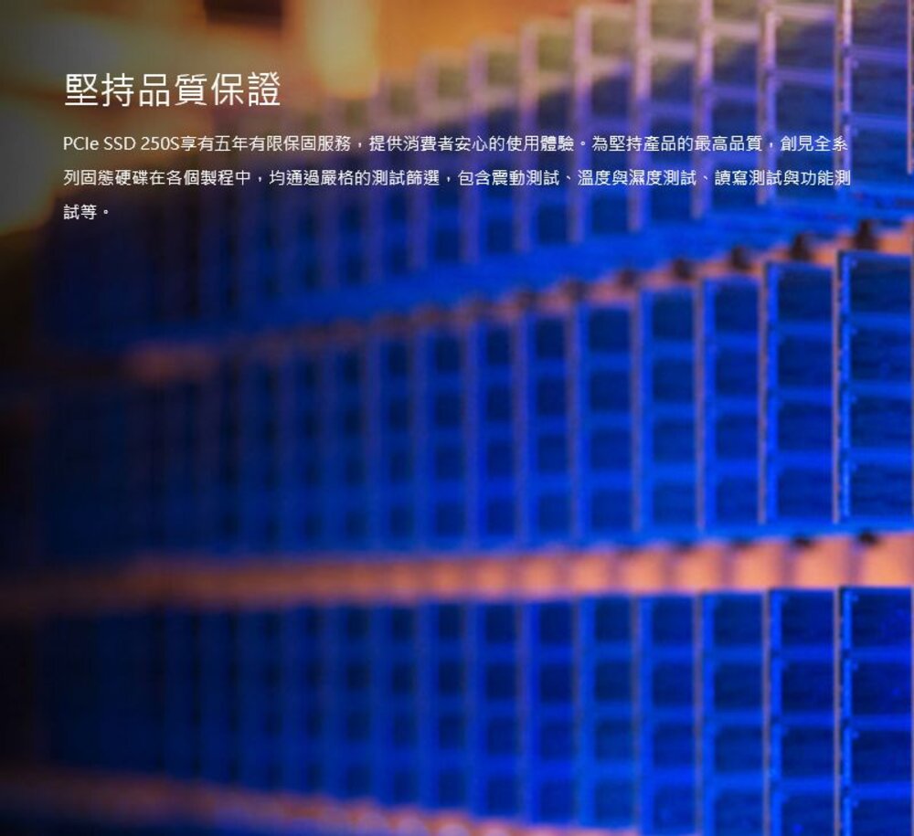 【TS2TMTE250S】 創見 2TB M.2 NVMe PCIe SSD 固態硬碟 採超薄石墨烯散熱片-圖片-7