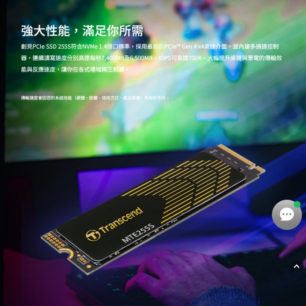 【TS2TMTE255S】 創見 2TB M.2 NVMe PCIe SSD 固態硬碟 採超薄石墨烯散熱片-圖片-1