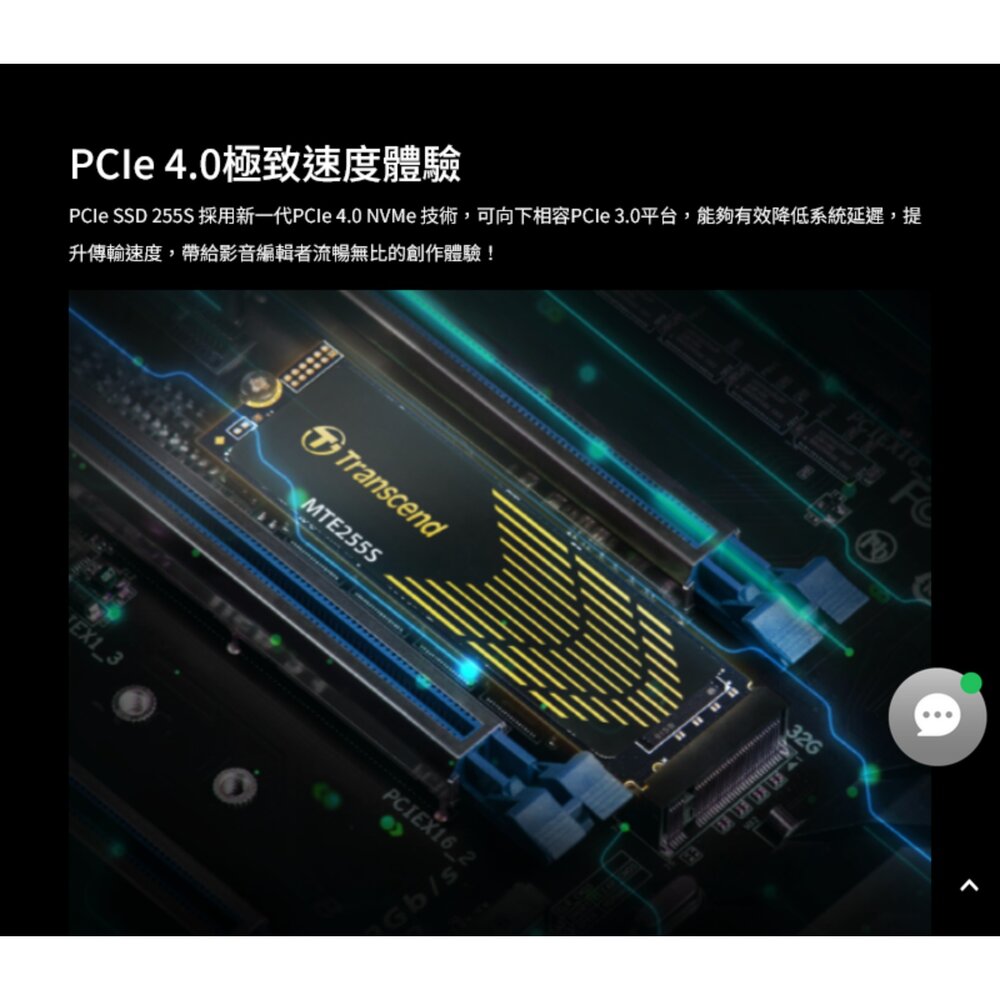 【TS2TMTE255S】 創見 2TB M.2 NVMe PCIe SSD 固態硬碟 採超薄石墨烯散熱片-圖片-2