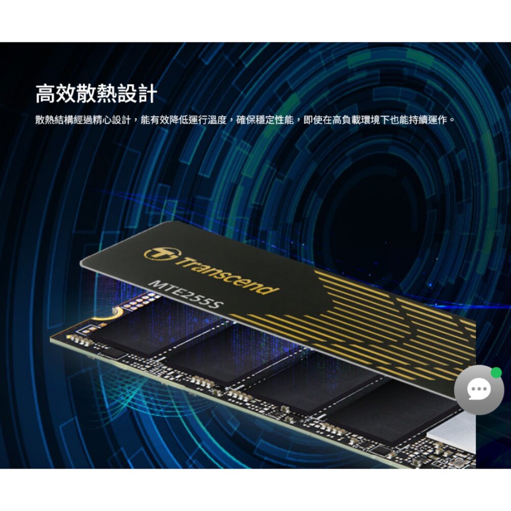 【TS2TMTE255S】 創見 2TB M.2 NVMe PCIe SSD 固態硬碟 採超薄石墨烯散熱片-圖片-3