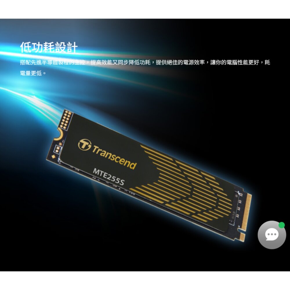 【TS2TMTE255S】 創見 2TB M.2 NVMe PCIe SSD 固態硬碟 採超薄石墨烯散熱片-圖片-4