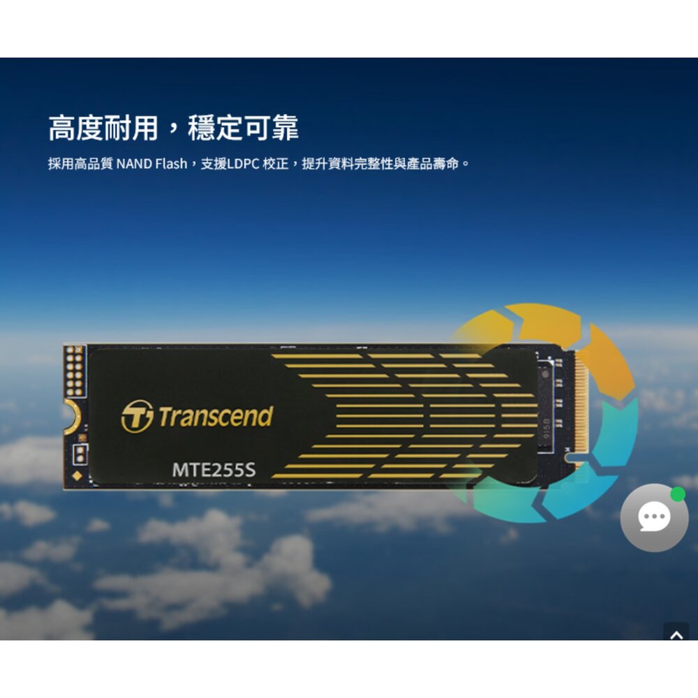 【TS2TMTE255S】 創見 2TB M.2 NVMe PCIe SSD 固態硬碟 採超薄石墨烯散熱片-圖片-7