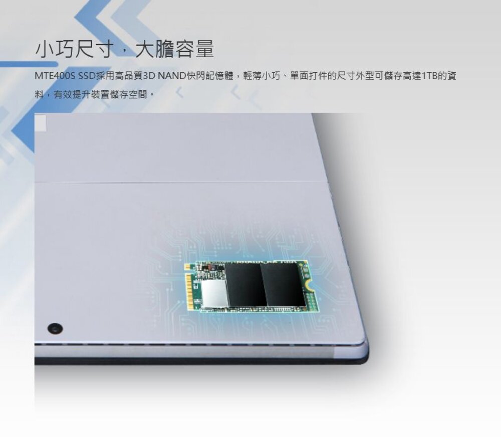 【TS2TMTE400S】 創見 2TB M.2 2242 NVMe PCIe SSD 固態硬碟-圖片-4