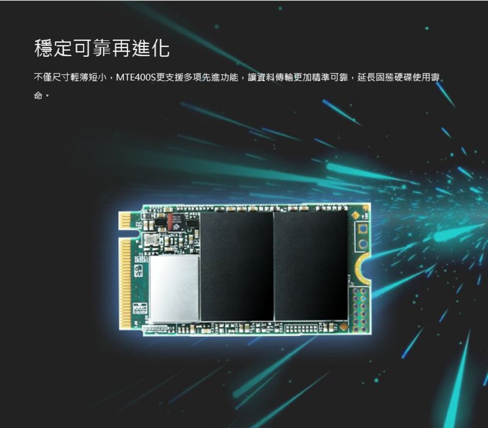 【TS2TMTE400S】 創見 2TB M.2 2242 NVMe PCIe SSD 固態硬碟-圖片-5