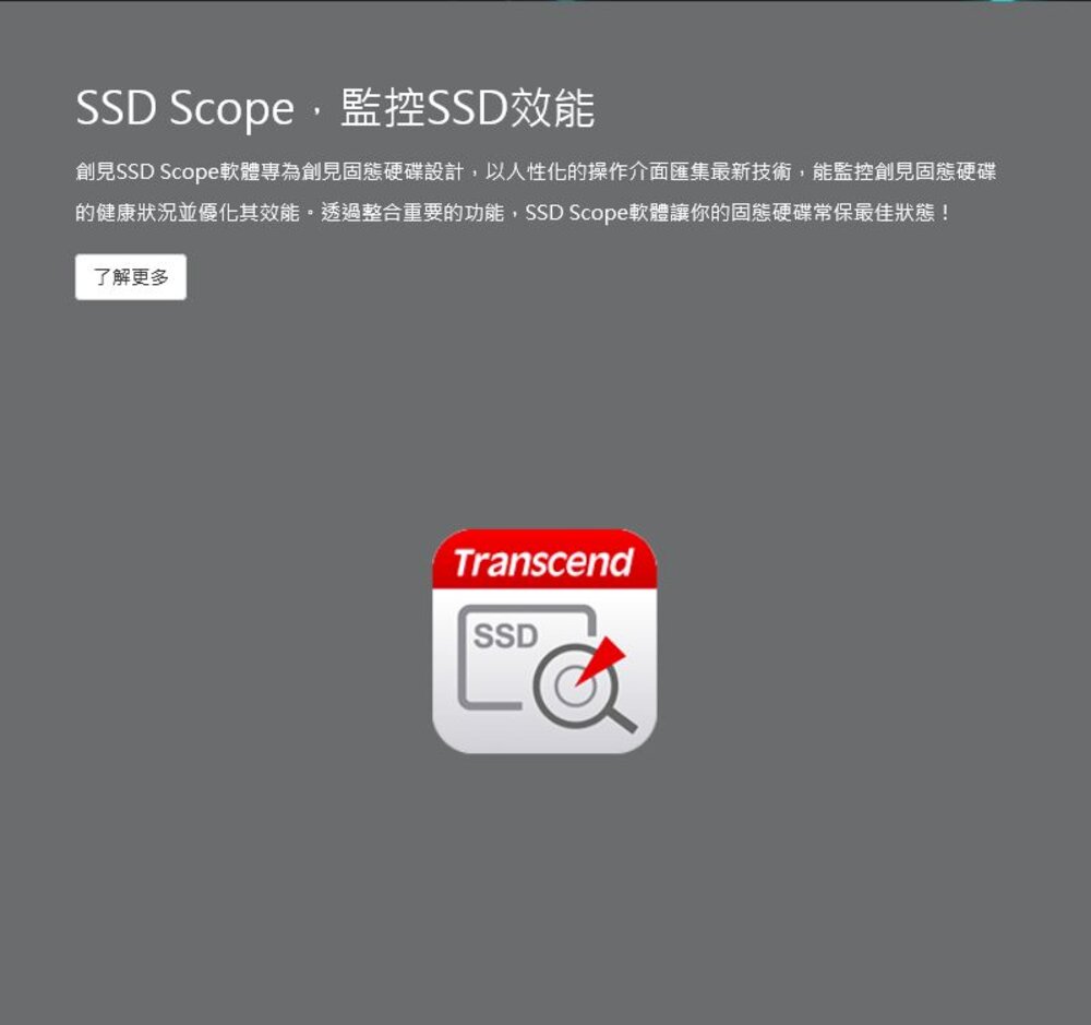【TS2TMTE400S】 創見 2TB M.2 2242 NVMe PCIe SSD 固態硬碟-圖片-6