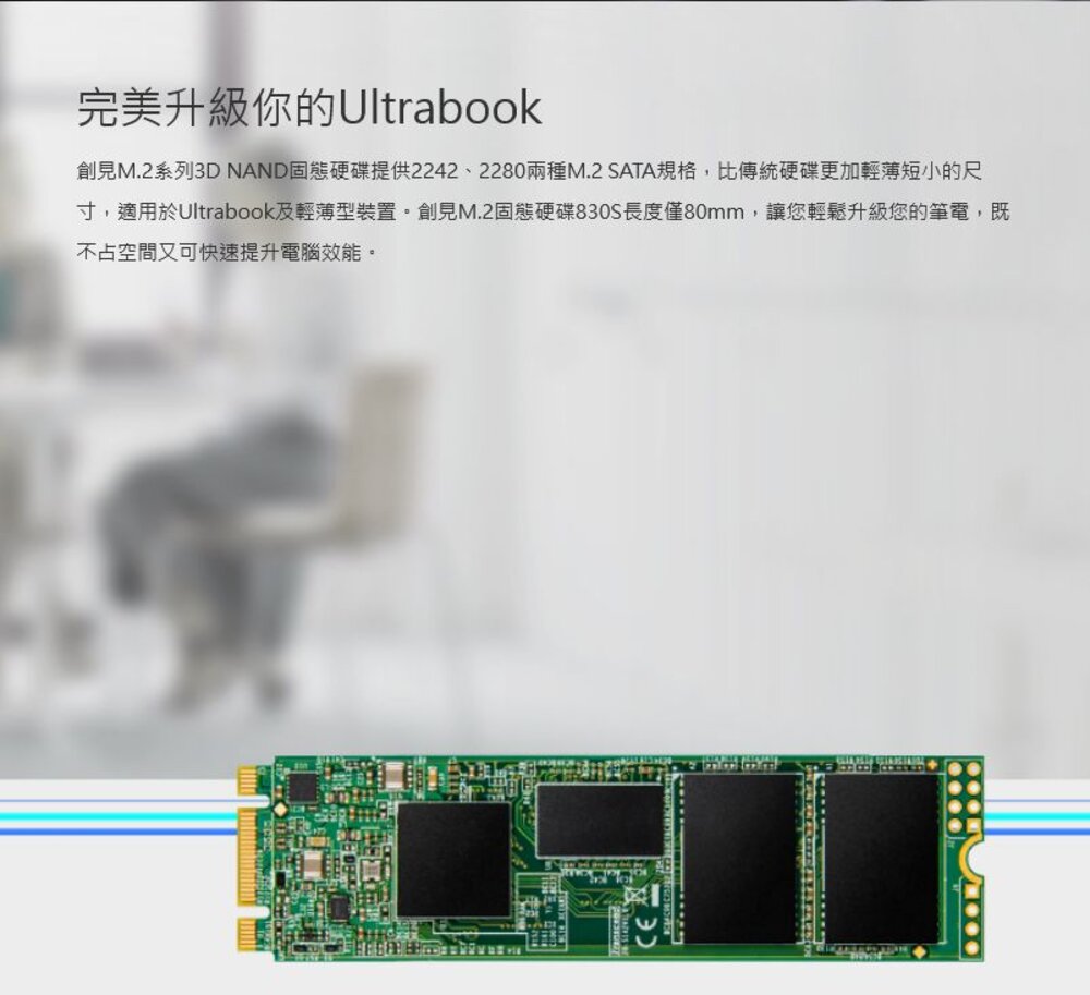 【TS2TMTS830S】 創見 2TB M.2 2280 SATA 3 SSD 固態硬碟-圖片-2