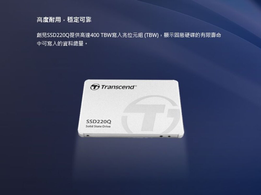 【TS2TSSD220Q】 創見 2TB QLC SATA 3 SSD 固態硬碟 3年保固-圖片-3