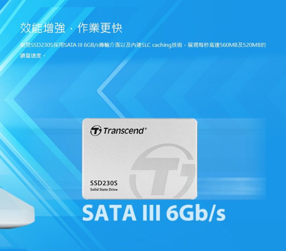 【TS2TSSD230S】 創見 2TB SSD 230S 固態硬碟 SATA III 7mm-圖片-2