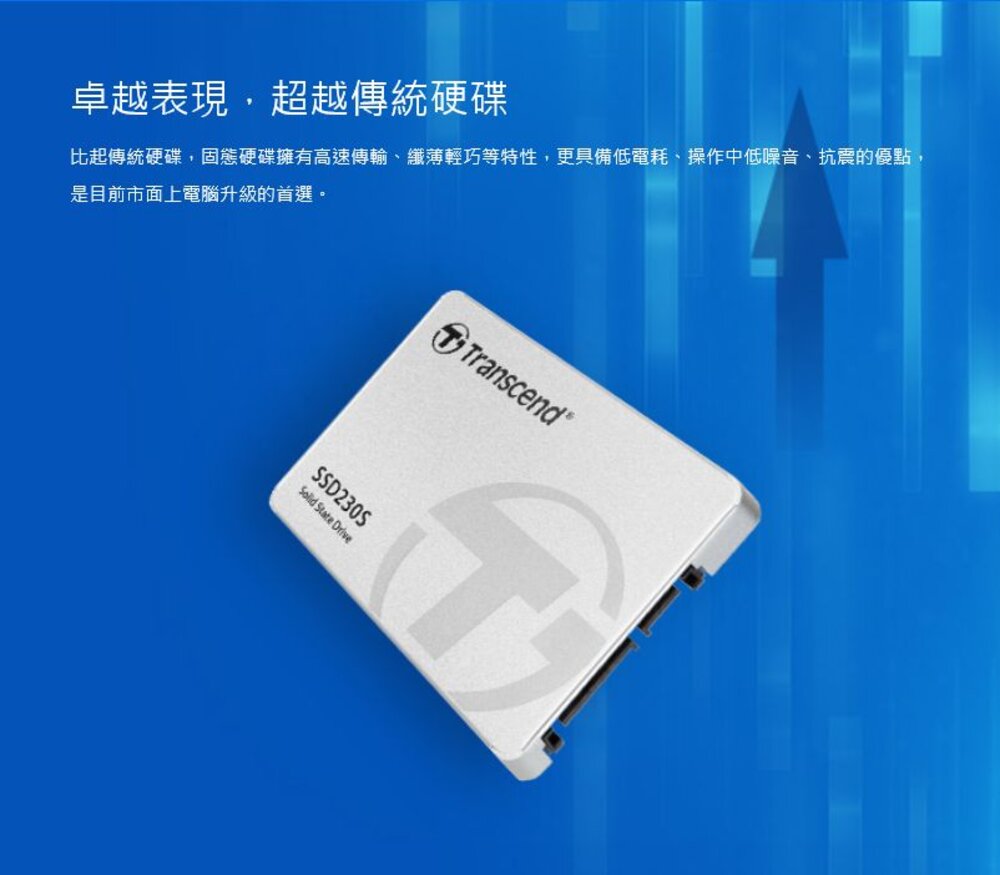 【TS2TSSD230S】 創見 2TB SSD 230S 固態硬碟 SATA III 7mm-圖片-5