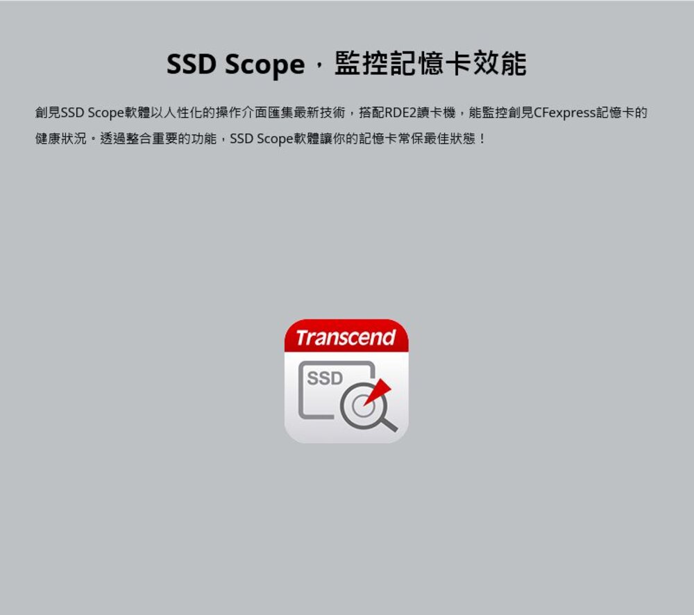 【TS320GCFE860】創見 320GB CFexpress Type B 記憶卡 專業攝影機 高階相機-圖片-5
