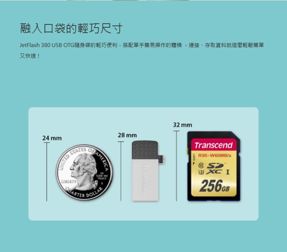 【TS32GJF380S】 創見 32GB JF380 Micro-USB OTG 手機 電腦 兩用 隨身碟-圖片-3