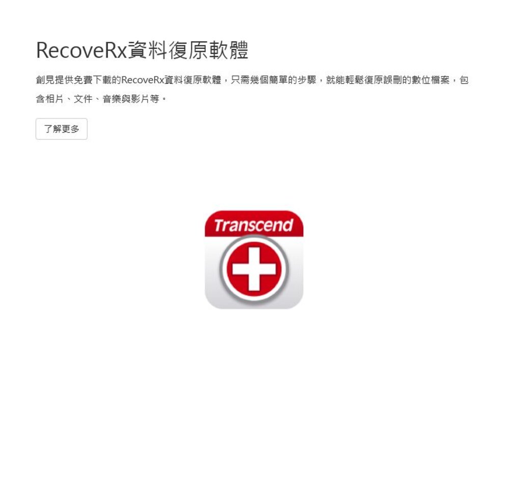 【TS32GSDC300S】 創見 32GB SDHC 記憶卡 大卡 相機用 支援 C10 UHS U1-圖片-6