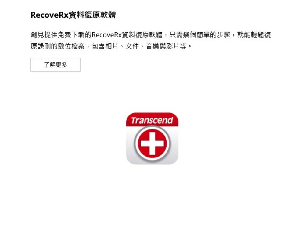 【TS32GSDC700S】 創見 32GB SDHC 700S 記憶卡 UHS-II U3 V90-圖片-5