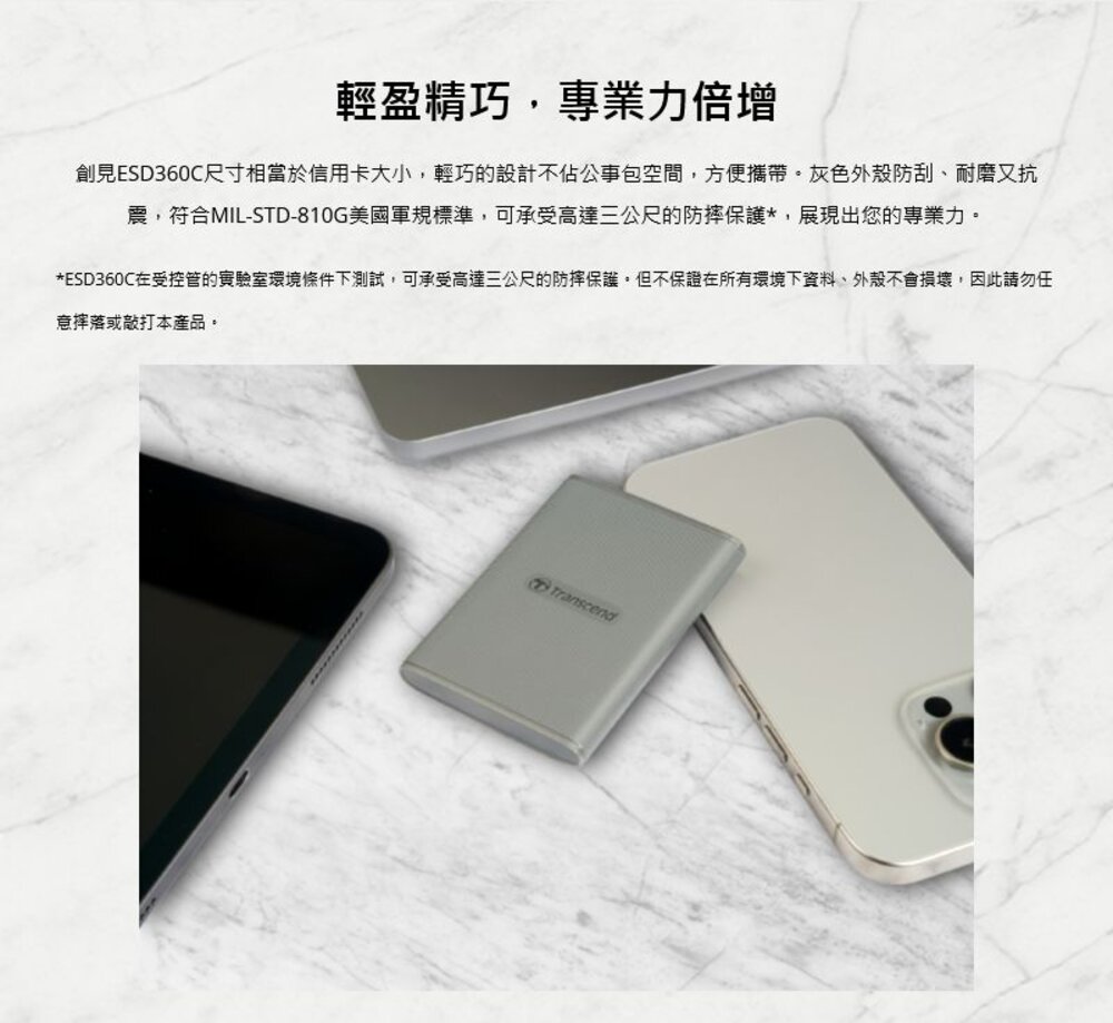 【TS4TESD360C】 創見 4TB ESD360C 高速 外接 行動 固態硬碟 5年保固-圖片-2