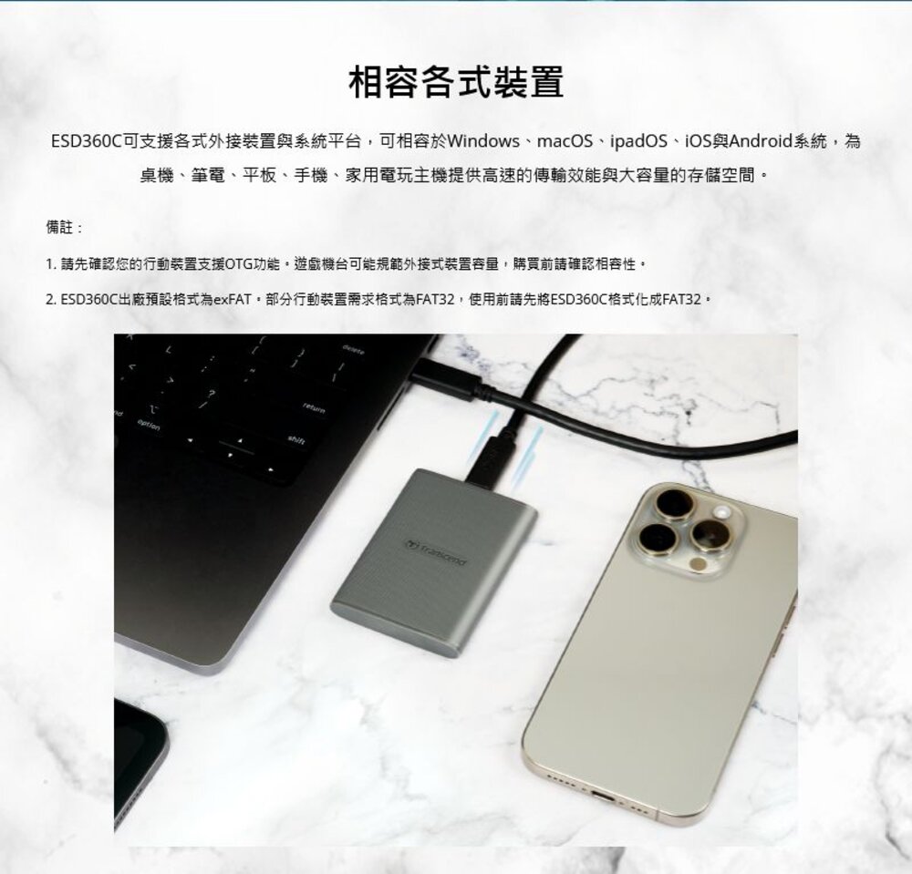 【TS4TESD360C】 創見 4TB ESD360C 高速 外接 行動 固態硬碟 5年保固-圖片-4
