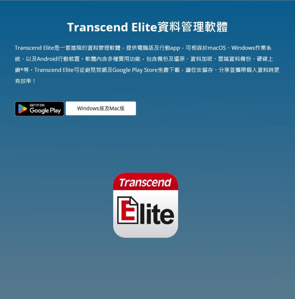 【TS4TESD360C】 創見 4TB ESD360C 高速 外接 行動 固態硬碟 5年保固-圖片-6
