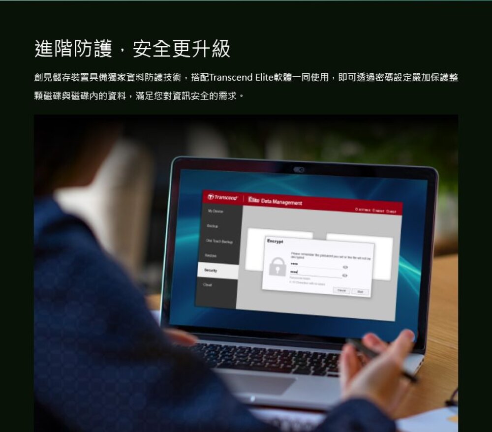 【TS4TESD380C】 創見 4TB SSD 行動固態硬碟 ESD380C 軍規防震 5年保固-圖片-6