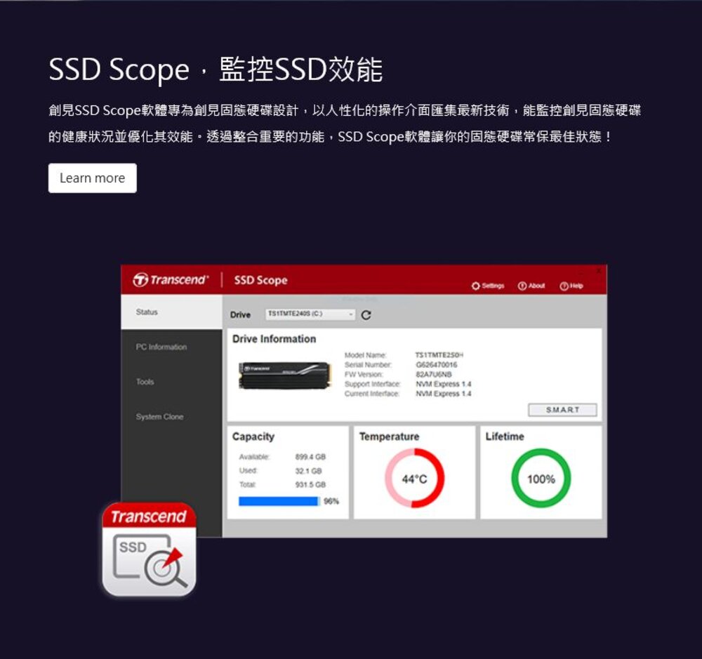 【TS4TMTE250H】 創見 4TB M.2 NVMe PCIe SSD 固態硬碟 附加鋁鰭式散熱片-圖片-6