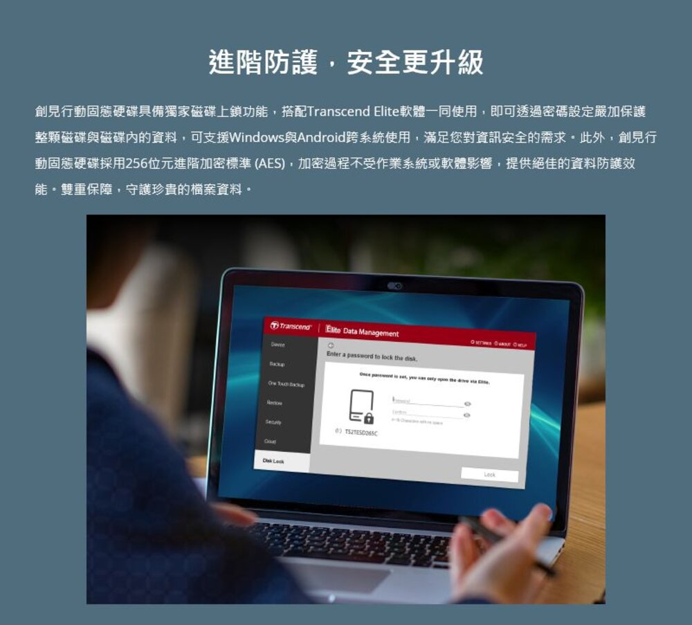 【TS500GESD265C】 創見 500GB 行動固態硬碟 僅附 USB-C 傳輸線 5年保固-圖片-5