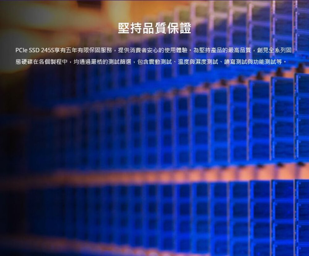 【TS500GMTE245S】 創見 500GB M.2 PCIe SSD 固態硬碟 石墨烯散熱片 5年保固-圖片-8