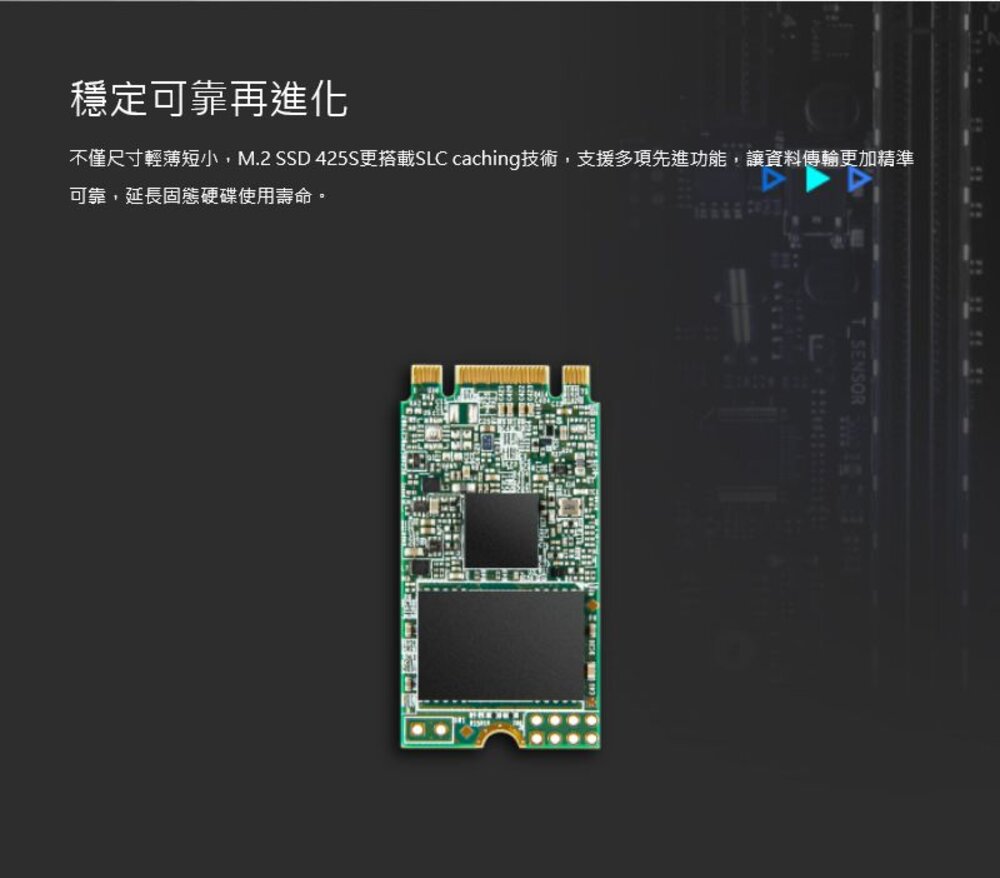 【TS500GMTS425S】 創見 500GB 425S M.2 2242 SSD 固態硬碟 SATA 3-圖片-5