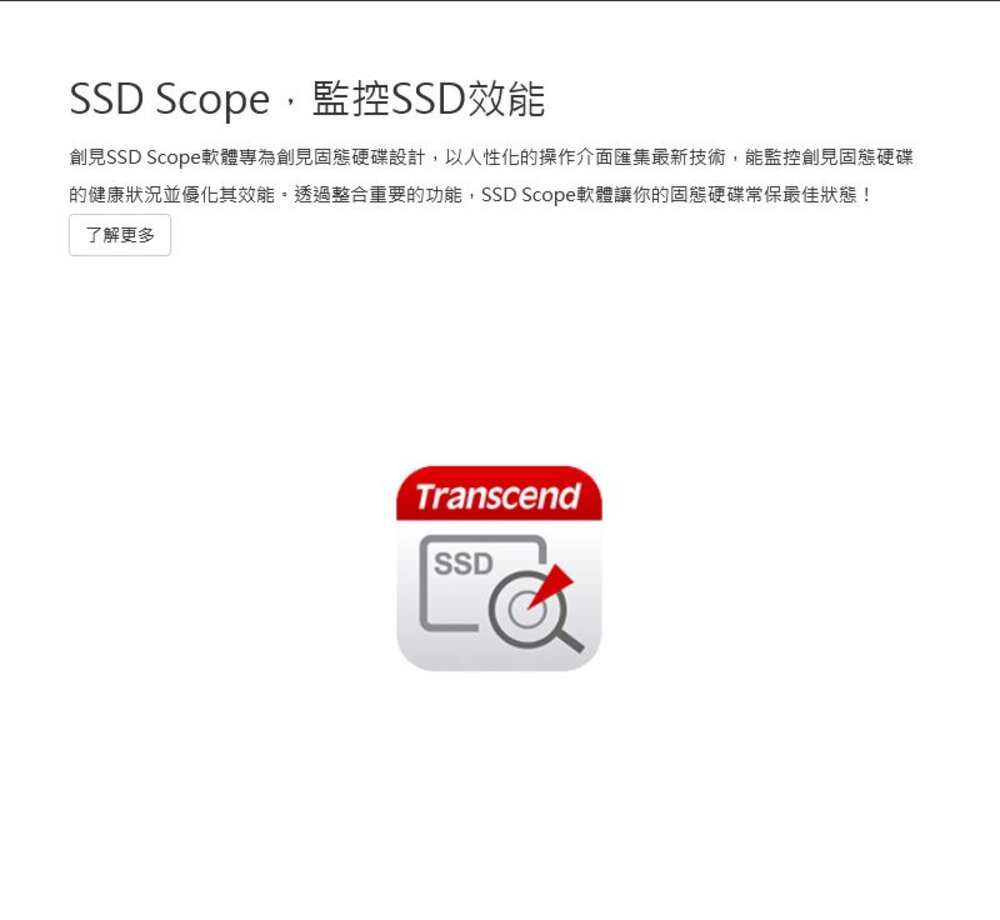 【TS500GMTS425S】 創見 500GB 425S M.2 2242 SSD 固態硬碟 SATA 3-圖片-7