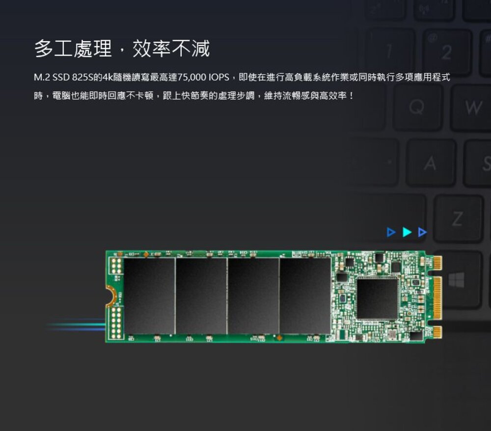【TS500GMTS825S】 創見 500GB 825S M.2 2280 SSD 固態硬碟 SATA 3-圖片-3
