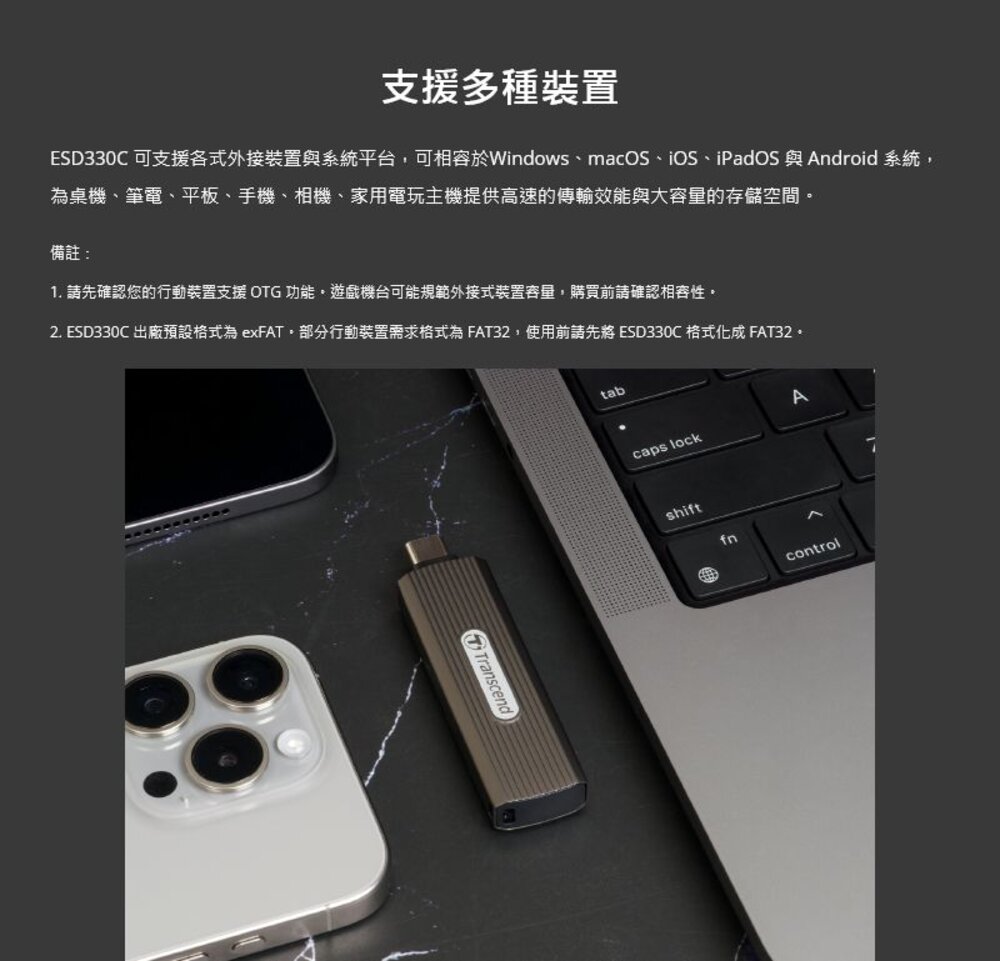 【TS512GESD330C】 創見 512GB 伸縮式 SSD 隨身碟 type-C介面 5年保固-圖片-6