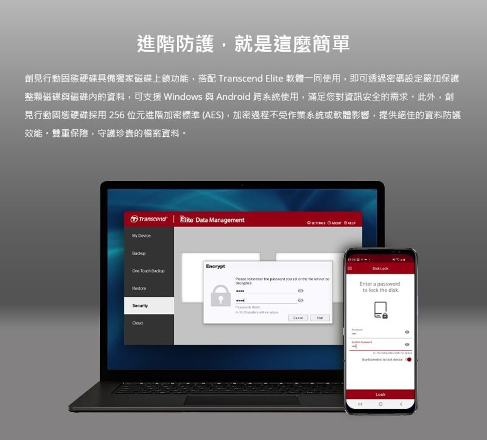 【TS512GESD330C】 創見 512GB 伸縮式 SSD 隨身碟 type-C介面 5年保固-圖片-7