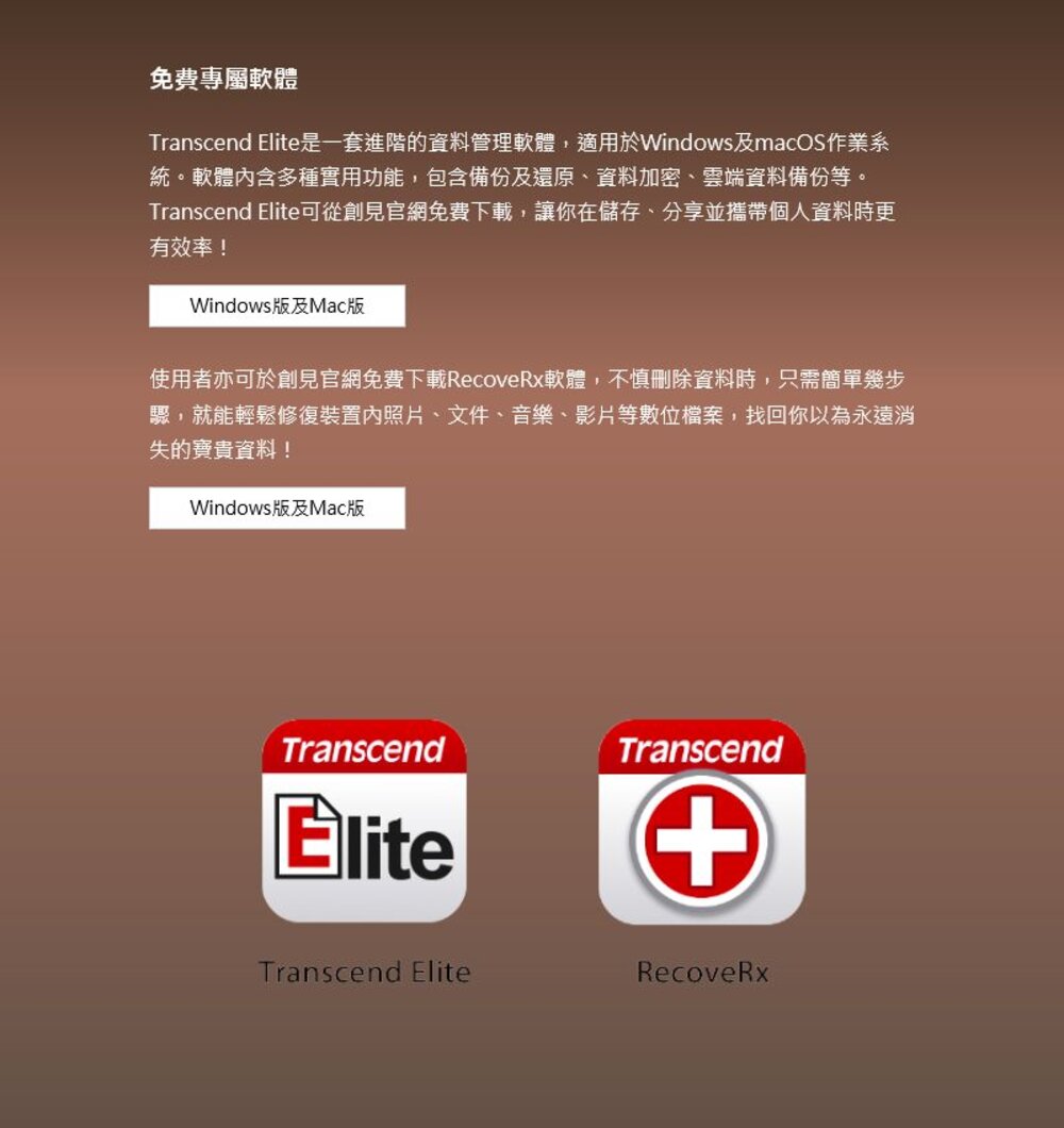 【TS512GJF930C】 創見 512GB Type A C 電腦 手機 高速隨身碟 手機用免拆保護套-圖片-5