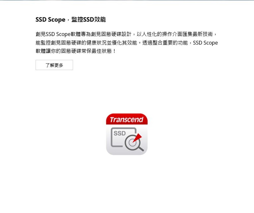 【TS512GMTE220S】 創見 512GB 220S M.2 NVMe PCIe SSD 固態硬碟-圖片-6