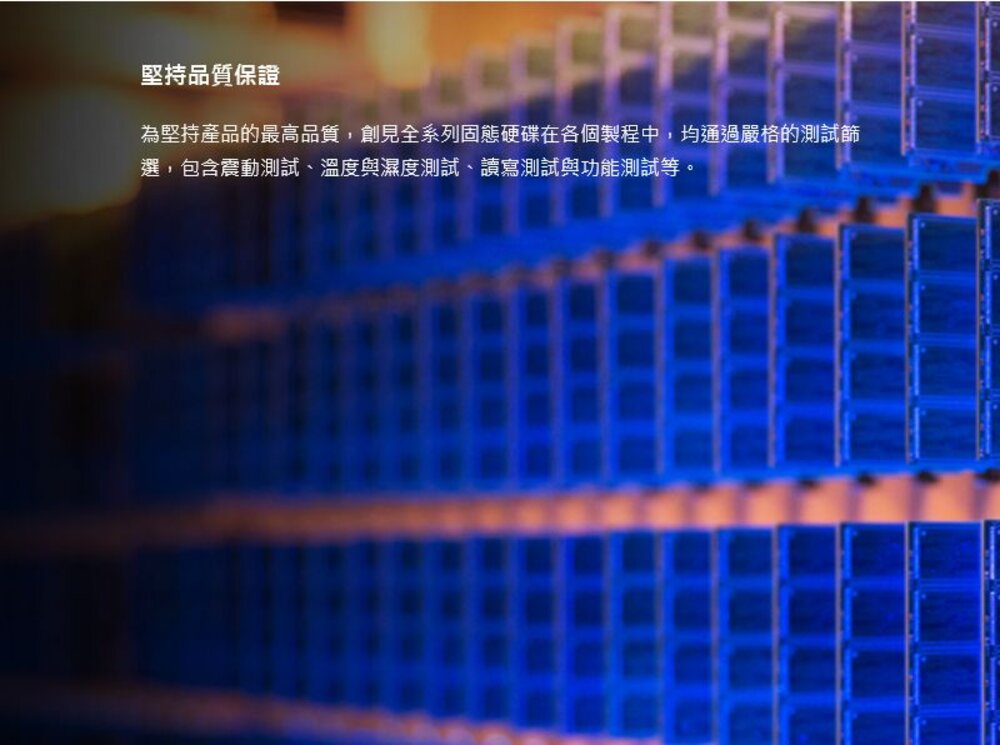 【TS512GMTE220S】 創見 512GB 220S M.2 NVMe PCIe SSD 固態硬碟-圖片-7