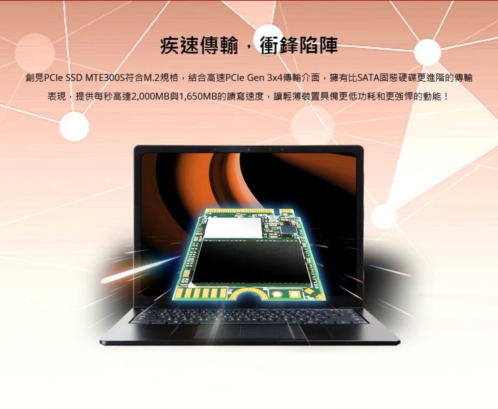 【TS512GMTE300S】創見 512GB M.2 2230 SSD 掌上型電腦 掌機用 固態硬碟-圖片-1
