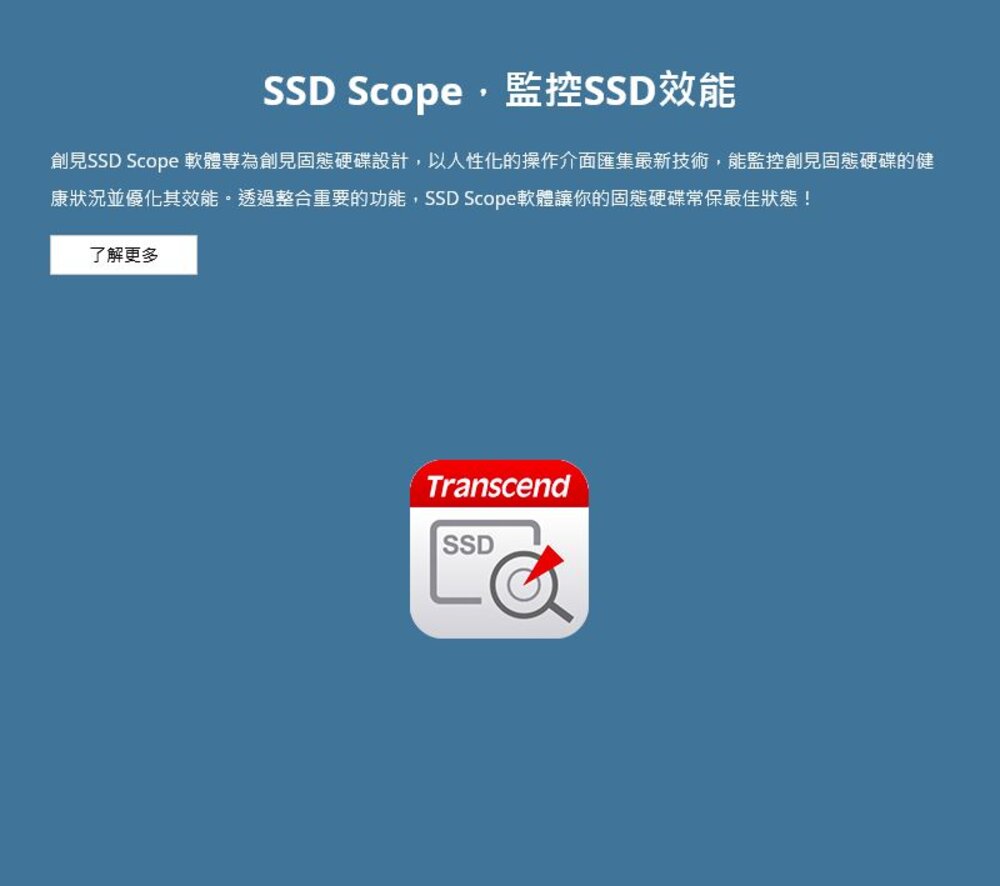 【TS512GMTE310S】創見 512GB M.2 2230 SSD 掌上型電腦 掌機用 固態硬碟-圖片-5