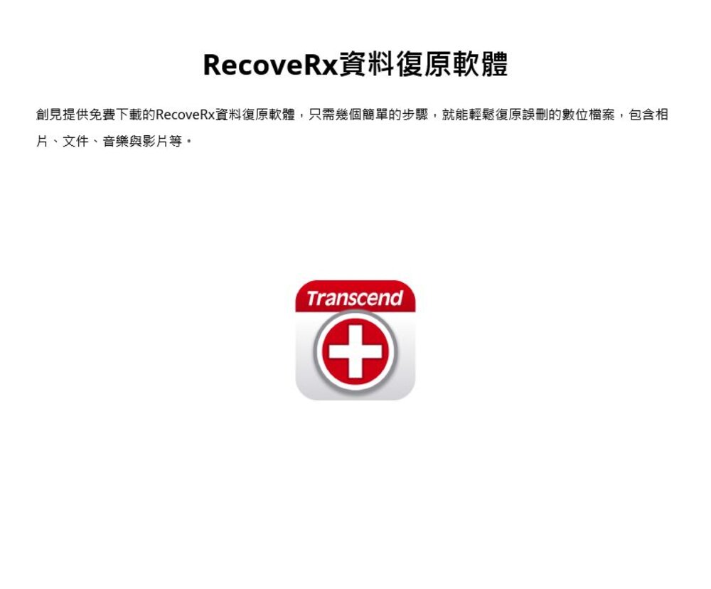 【TS512GUSD340S】 創見 512GB 340S Micro-SD 記憶卡 支援 A2 APP加速-圖片-6