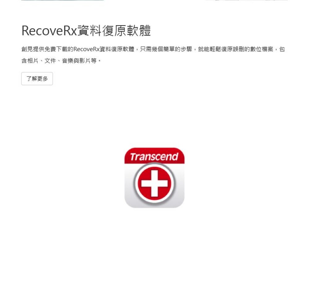 【TS512GUSD350V】 創見 512GB micro SDXC 高耐用記憶卡 行車記錄器 監視攝影機-圖片-5