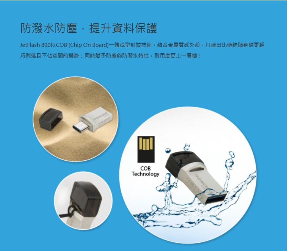 【TS64GJF890S】 創見 64GB JF890S USB 3.1 Type-C OTG 隨身碟-圖片-6