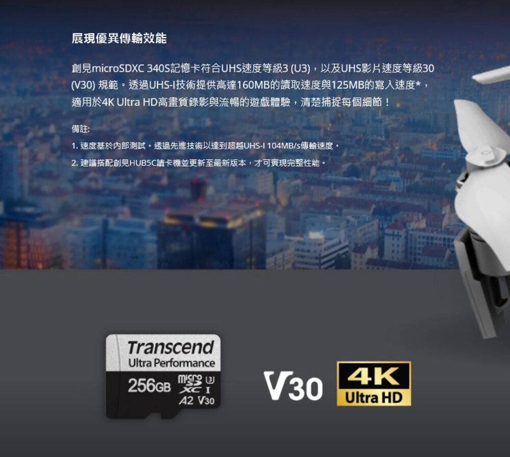 【TS64GUSD340S】 創見 64GB 340S Micro-SD 記憶卡 支援 A2 APP加速-圖片-3