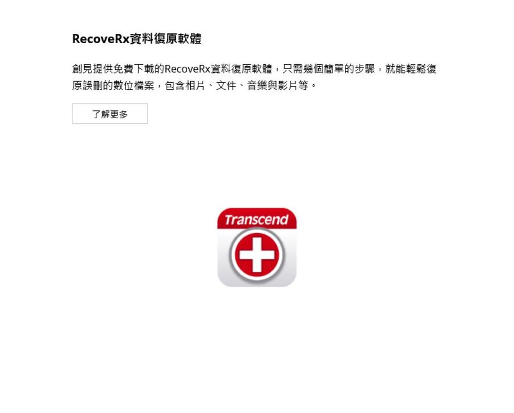 【TS64GUSD350V】 創見 64GB micro SD 高耐用 記憶卡 行車記錄器 監視攝影機-圖片-5