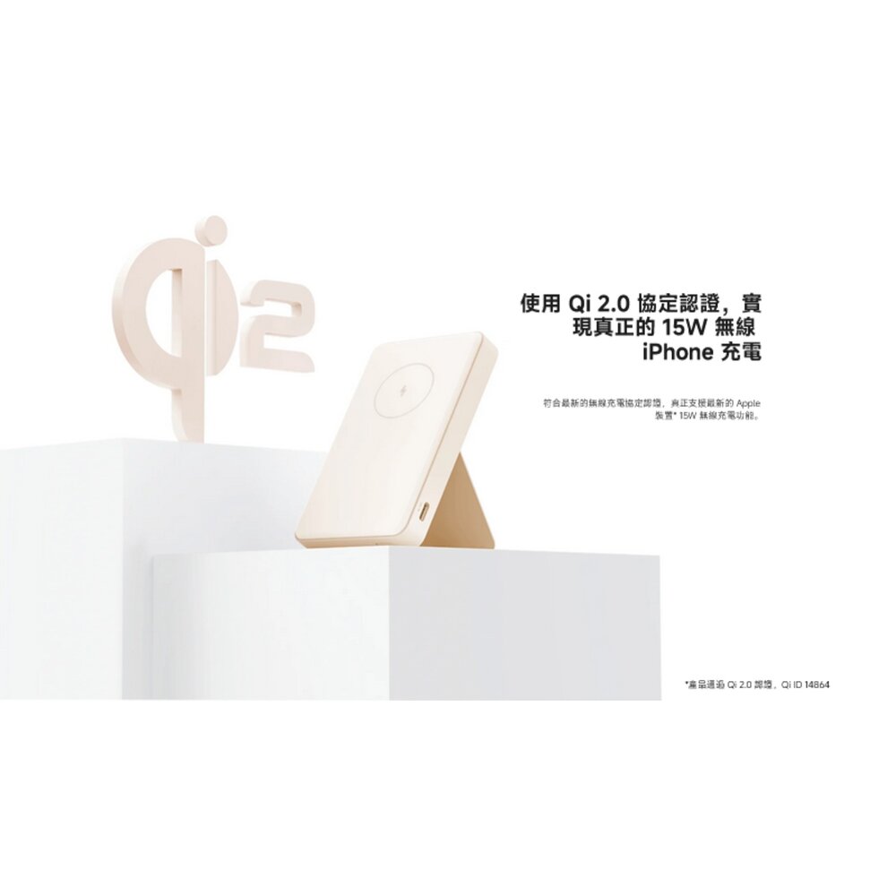【WPB0620MI】 小米 Xiaomi 無線 磁吸 行動電源 6000 mAh Qi 貼合即充 秒變支架-圖片-2