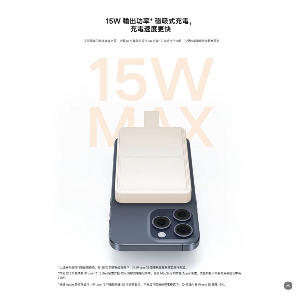 【WPB0620MI】 小米 Xiaomi 無線 磁吸 行動電源 6000 mAh Qi 貼合即充 秒變支架-圖片-3
