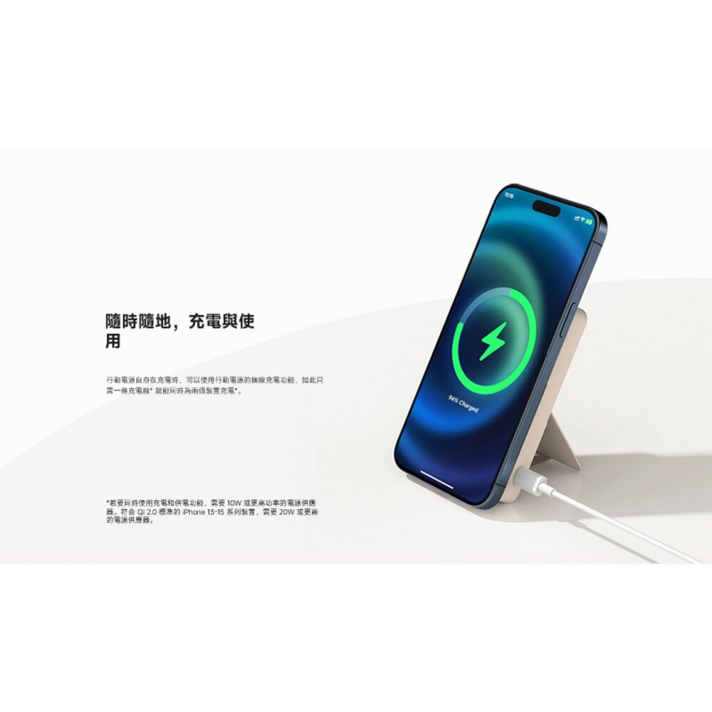 【WPB0620MI】 小米 Xiaomi 無線 磁吸 行動電源 6000 mAh Qi 貼合即充 秒變支架-圖片-4