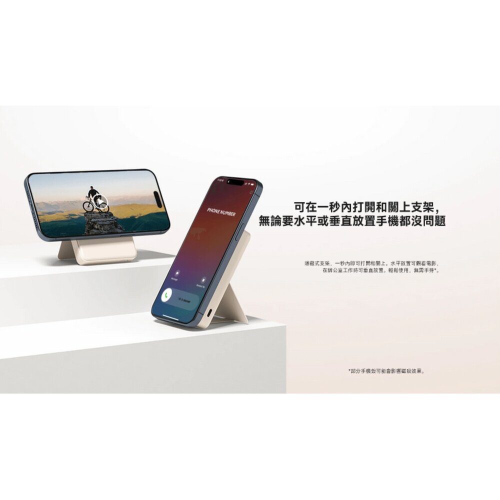 【WPB0620MI】 小米 Xiaomi 無線 磁吸 行動電源 6000 mAh Qi 貼合即充 秒變支架-圖片-5