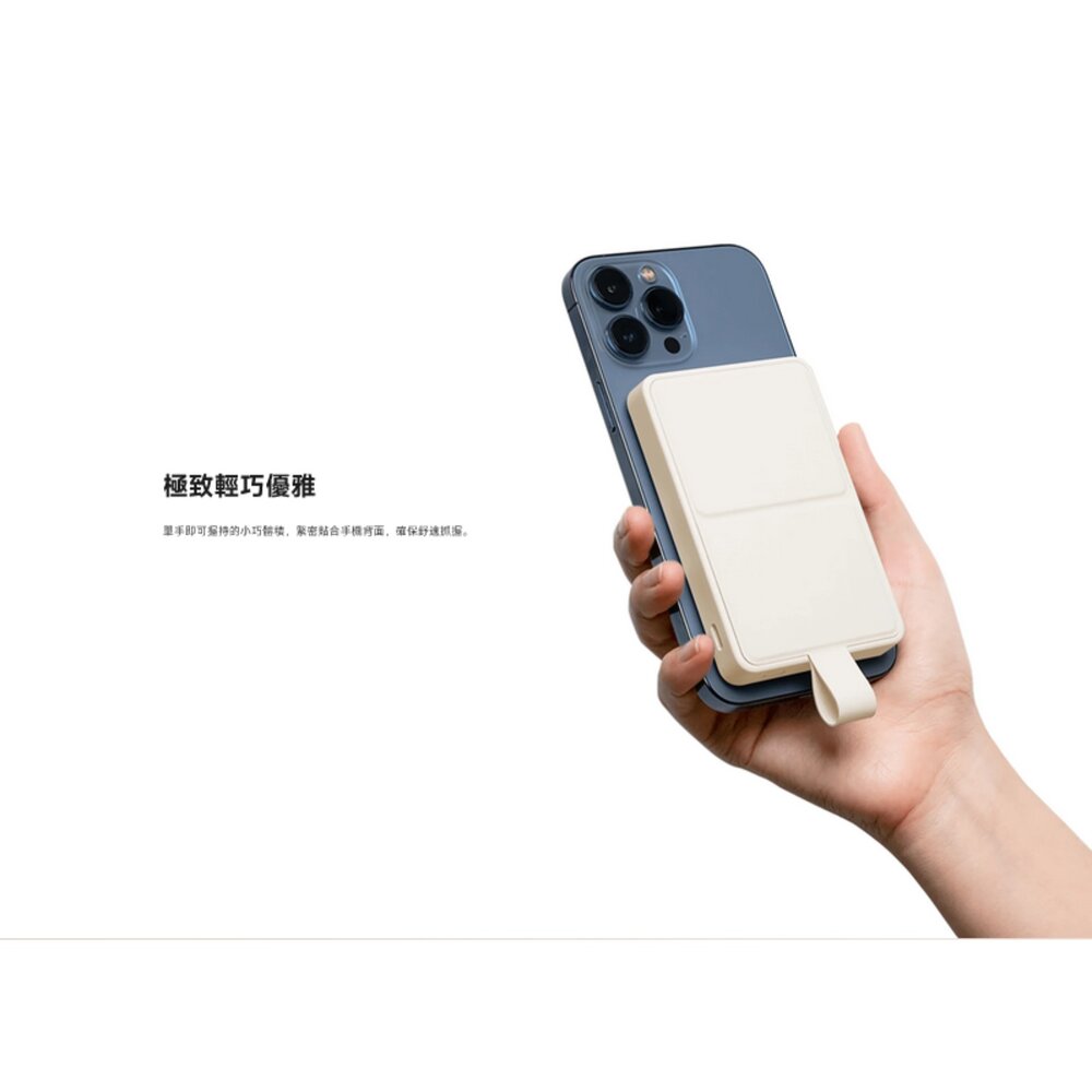【WPB0620MI】 小米 Xiaomi 無線 磁吸 行動電源 6000 mAh Qi 貼合即充 秒變支架-圖片-6