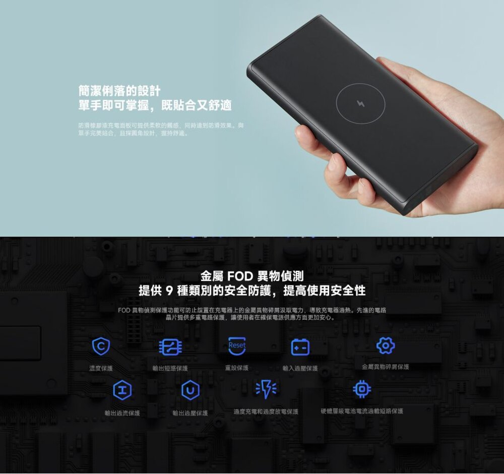 【WPB15PDZM】 小米 Xiaomi 10000mAh 無線 有線 雙模式 行動電源 支援直通充電-圖片-7