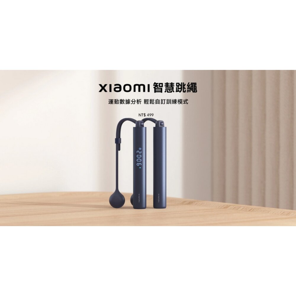 XMSR-P804-【XMSR-P804】 Xiaomi 智慧跳繩 運動數據分析 輕鬆自訂訓練模式 TYPE-C 充電