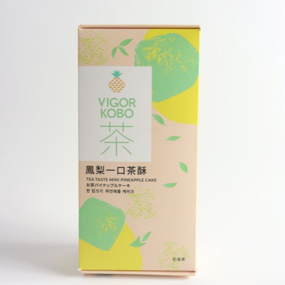 000054-【維格餅家】鳳梨一口茶酥(金萱烏龍)8入X2盒，下單贈隨手盒X1盒，共3盒｜官方旗艦店